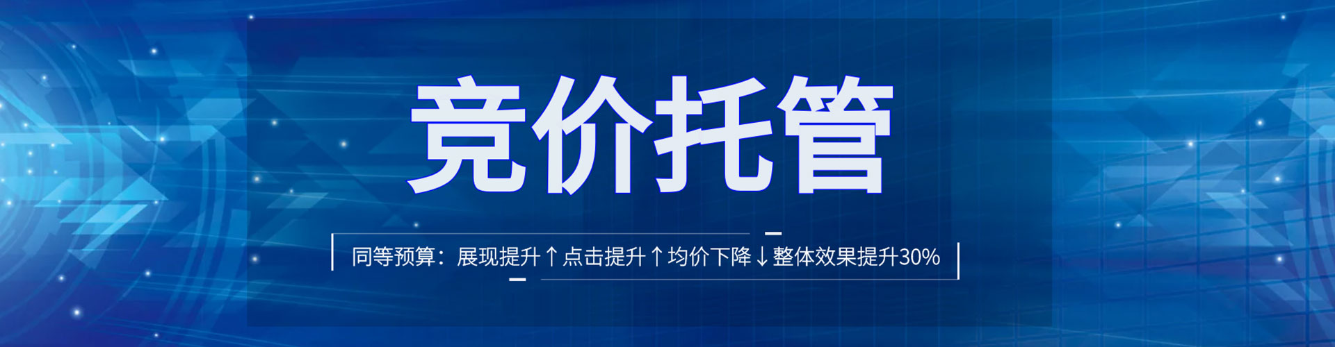雄安百度代理开户